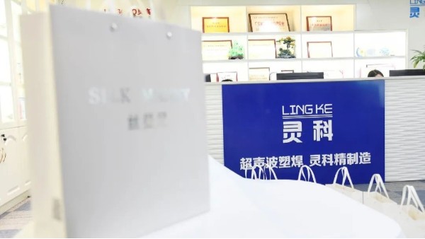 玉鼠辭舊，金牛迎新，靈科年禮賀新春！