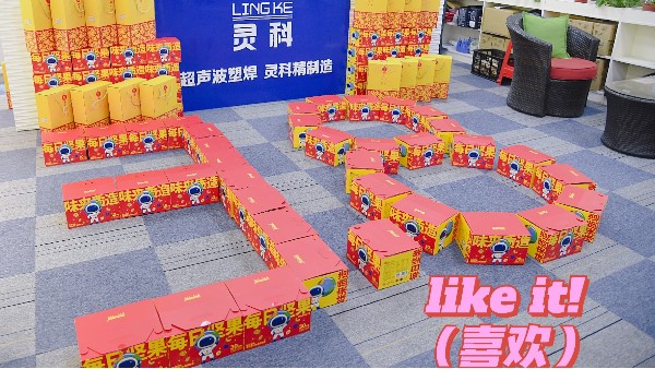 節(jié)日快樂！做最真實最漂亮的自己！